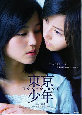 雪线以上