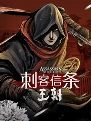 幕后一百问
